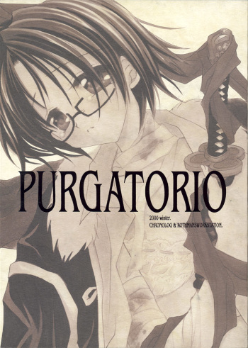 PURGATORIO cover