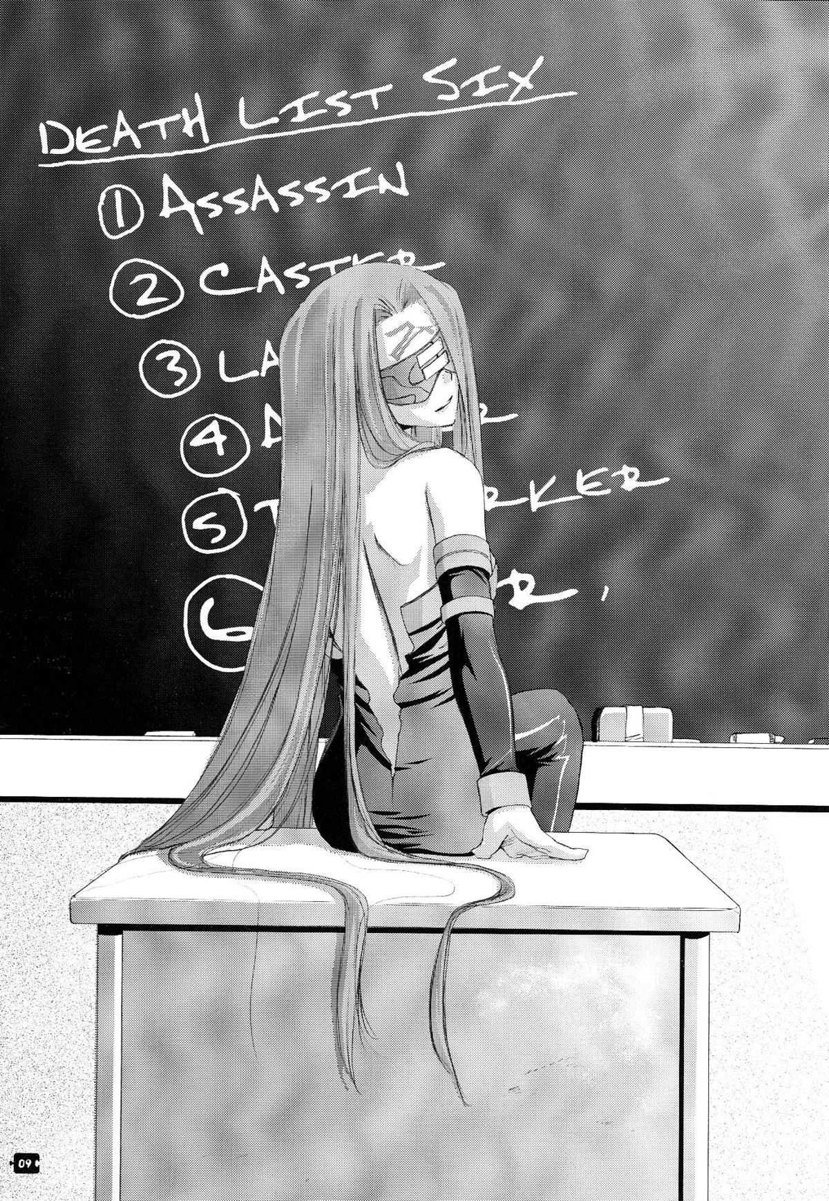 Rough Sketch 18 page 9 full
