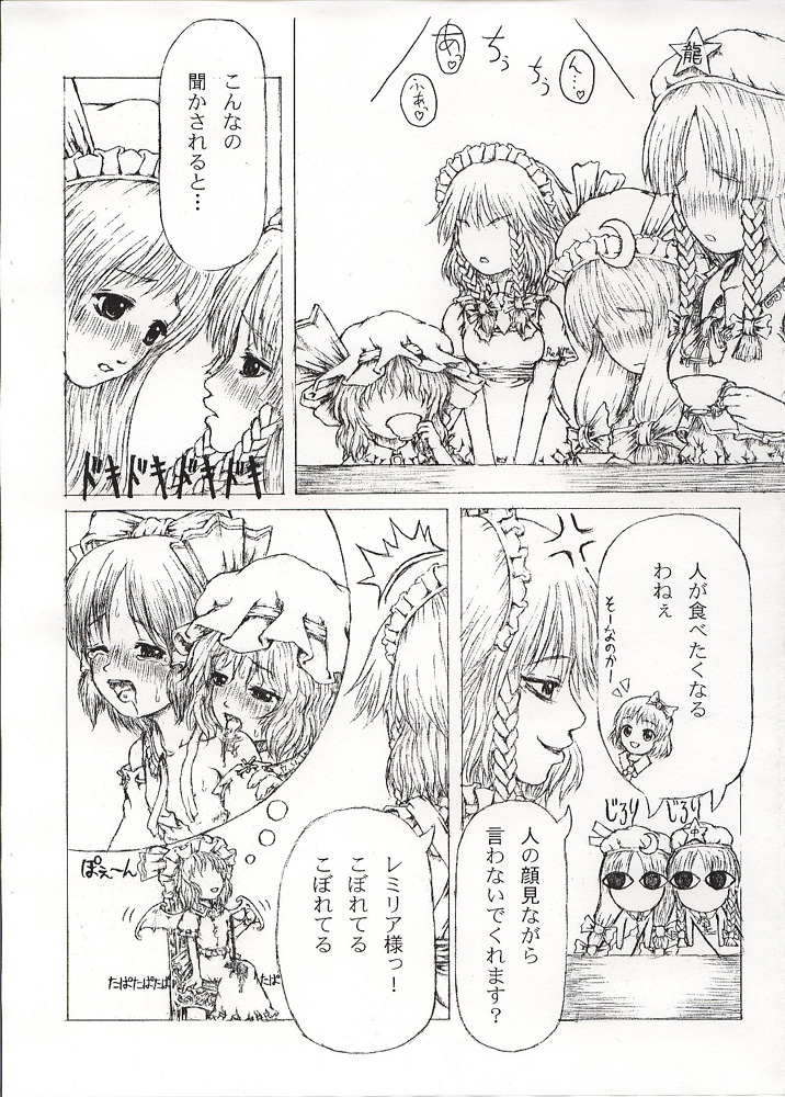 Saishuu Kichiku Heiki Kanojo | Last Curtain Fire on Little Borderland page 9 full