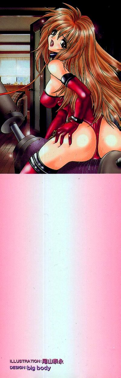 Iyarashii Hanashi page 2 full
