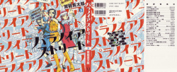 Paranoia Street Vol. 3