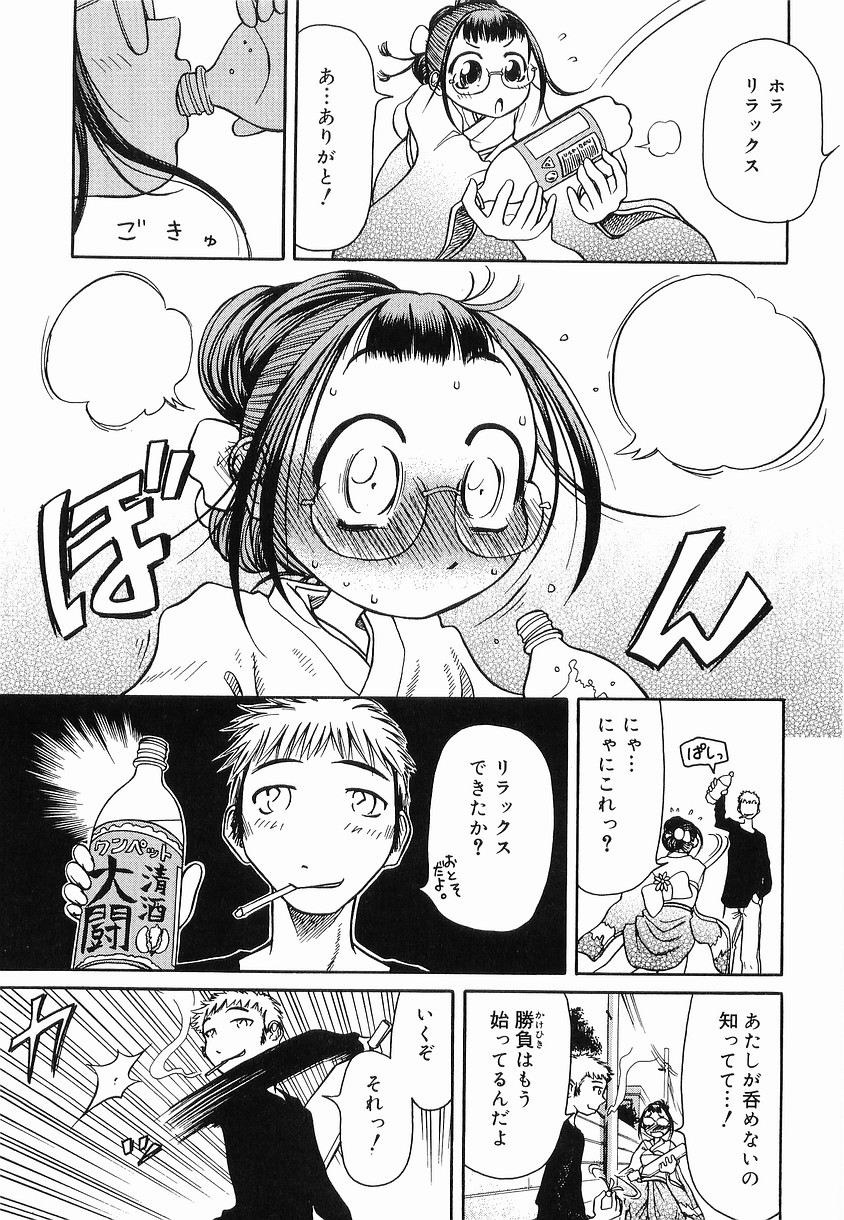 PET-13 page 8 full