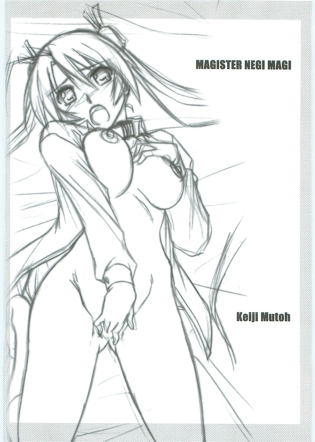 Astral Bout ver. 12 page 3 full