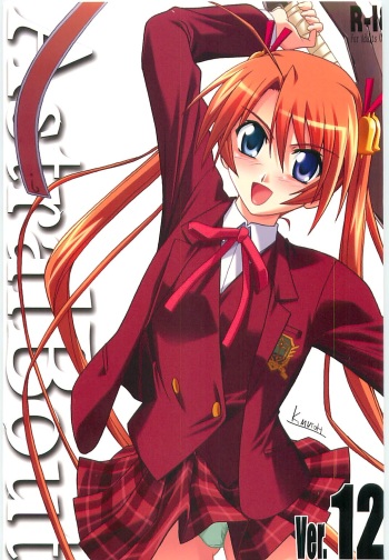 Astral Bout ver. 12 cover