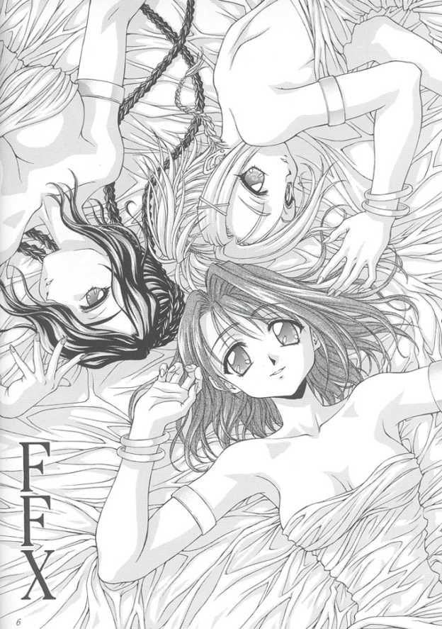 Afurechau Shoukanshi page 5 full