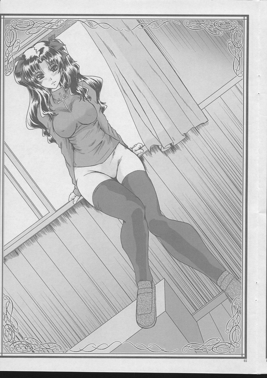 Shimai Choukyou page 2 full