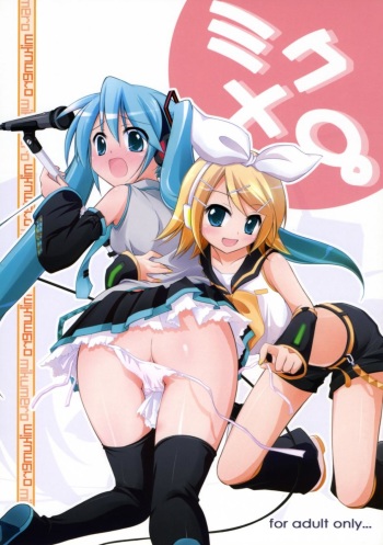 Mikumero. cover