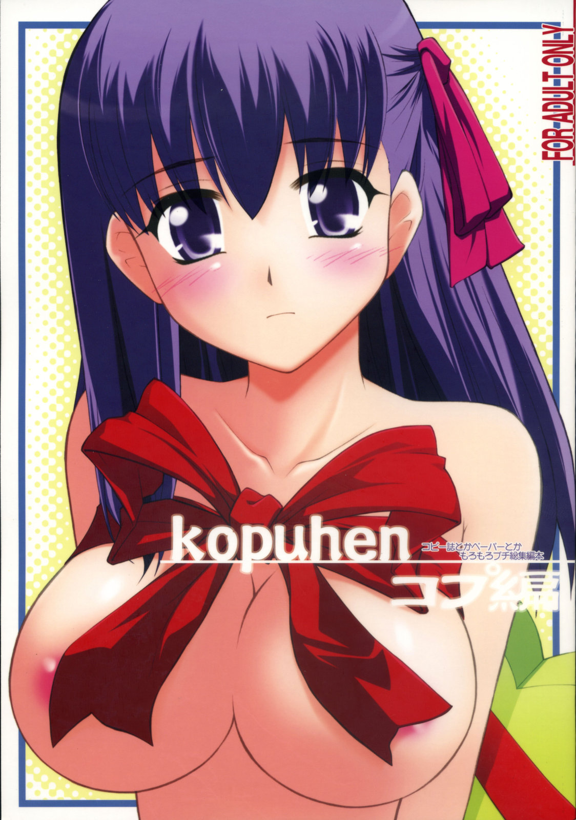 kopuhen page 1 full