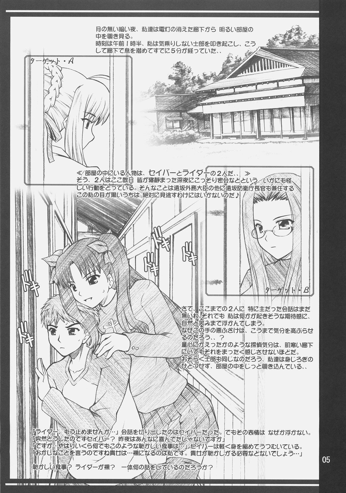 kopuhen page 4 full