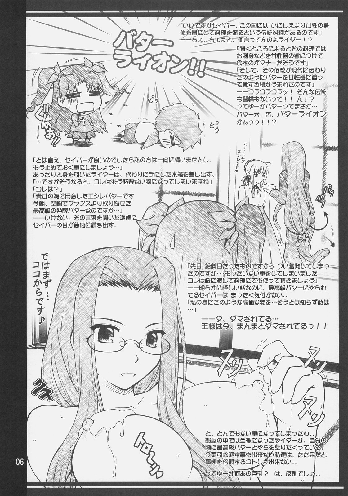 kopuhen page 5 full