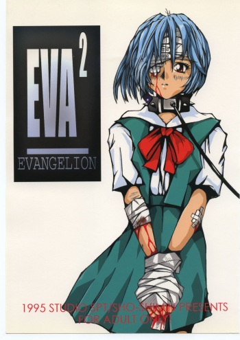 EVA2 cover