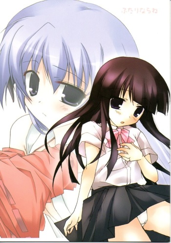 Futari nara ne cover