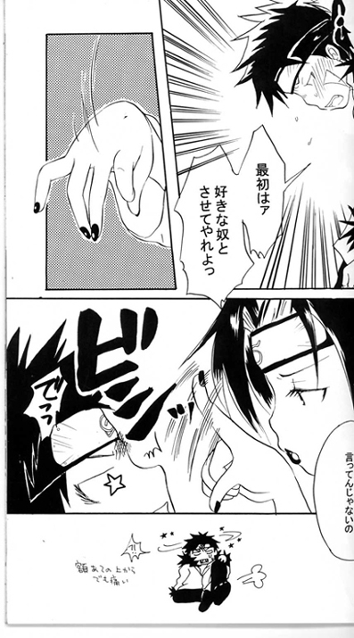 Kiba X Hinata page 10 full