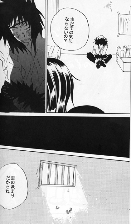 Kiba X Hinata page 5 full