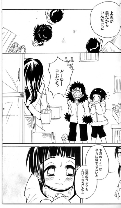 Kiba X Hinata page 6 full