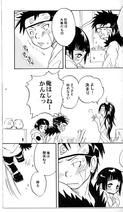 Kiba X Hinata page 8 full