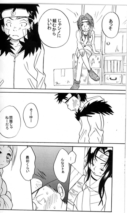 Kiba X Hinata page 9 full