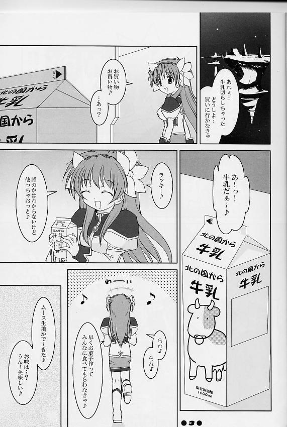 Gala-P page 4 full
