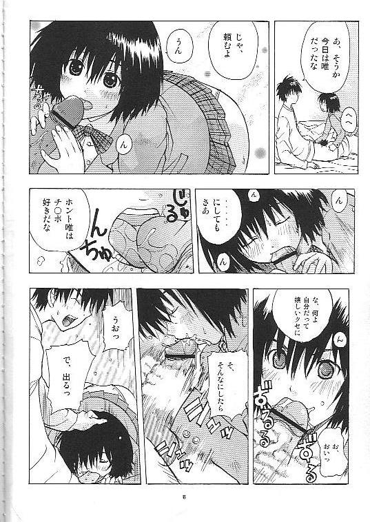 Mogita te Ichigo page 5 full