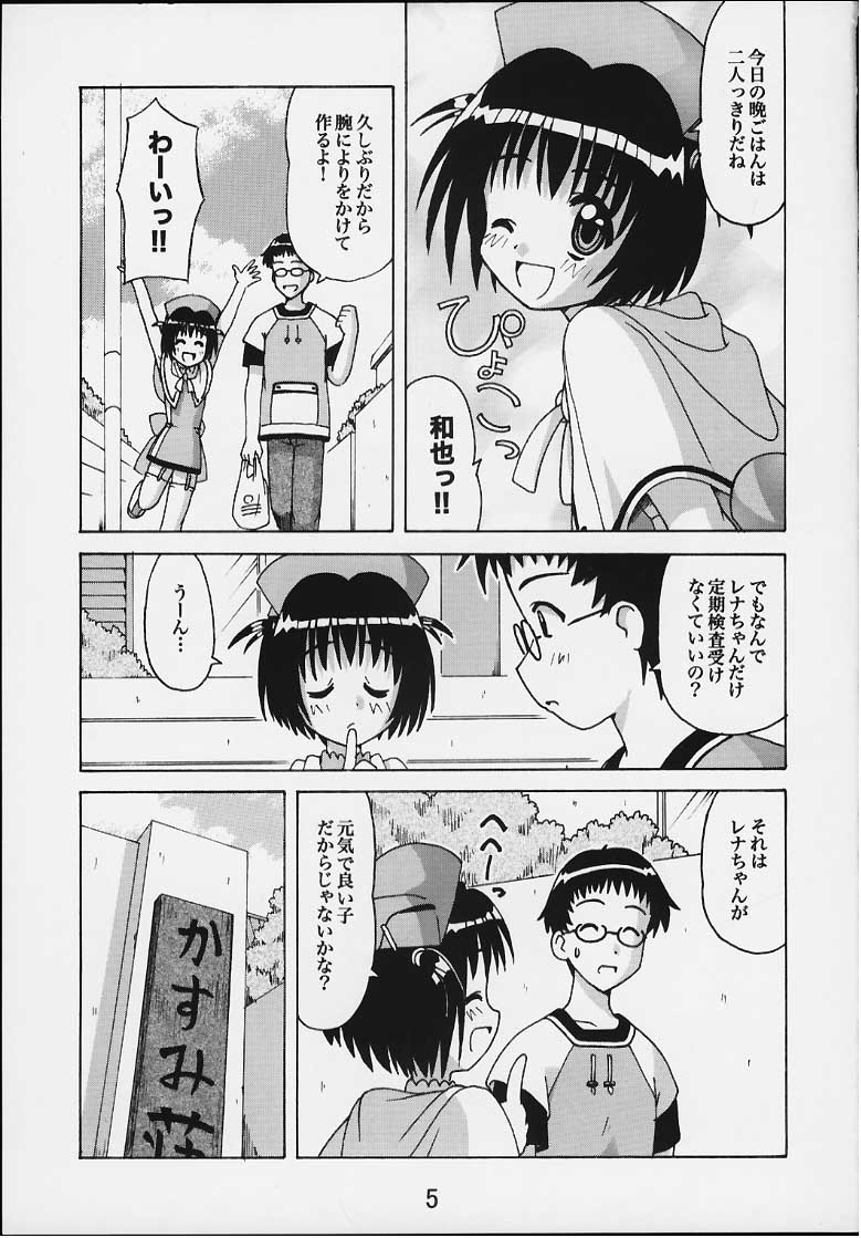 TURBORENAX 2 page 3 full