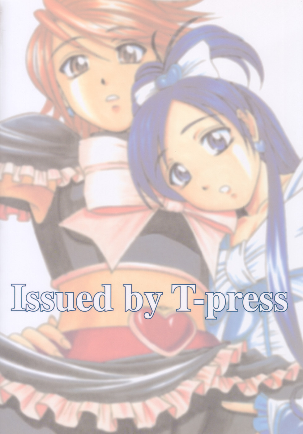 Futari De Cure Cure!! page 2 full