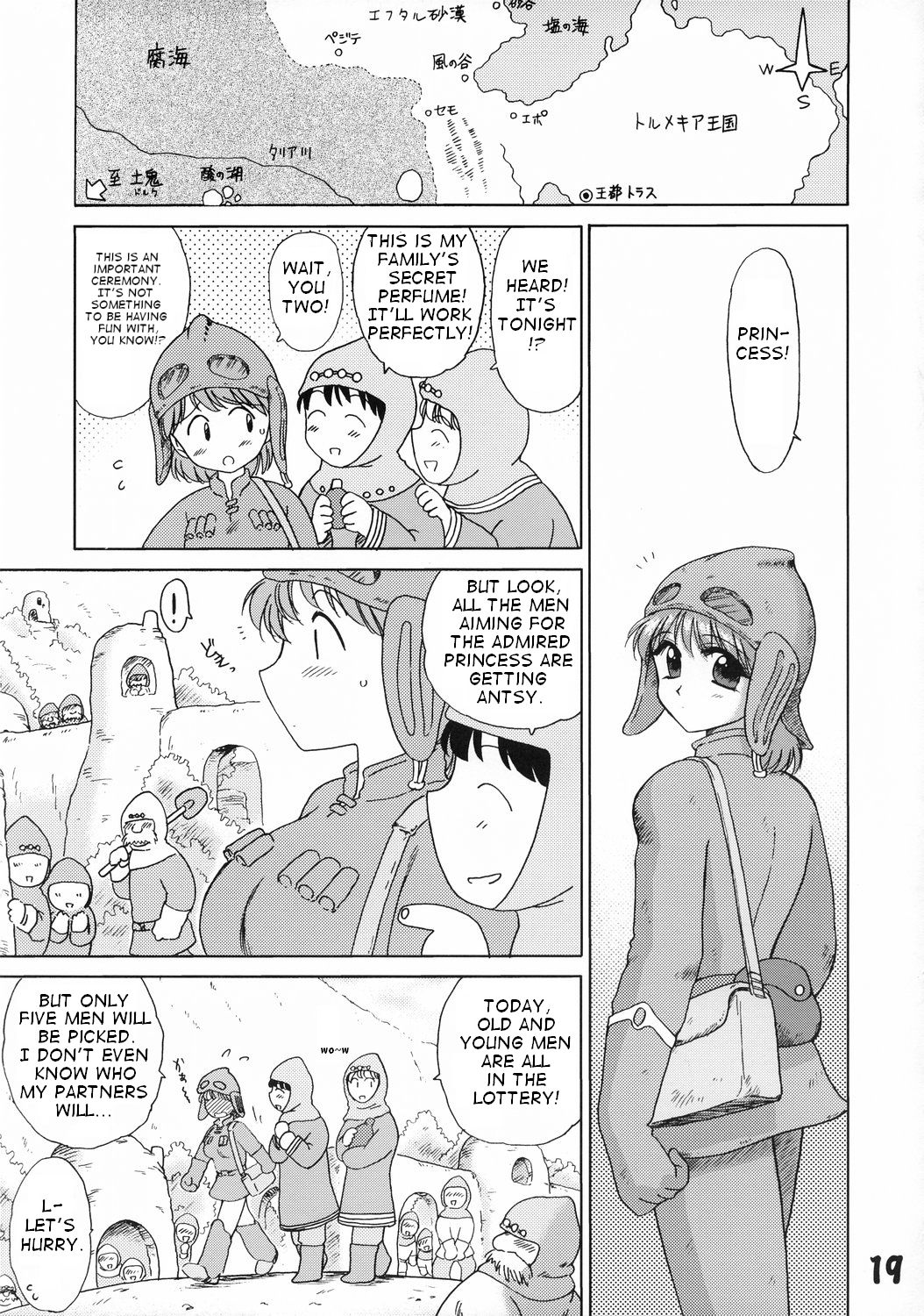 Holy Ceremony page 1 full