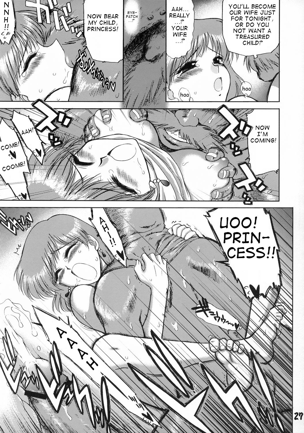 Holy Ceremony page 9 full