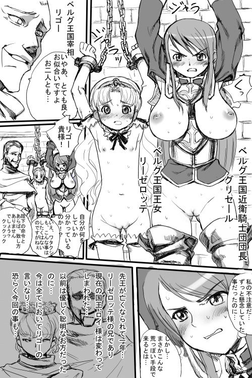ファウンデーション・ラピエレ1st page 1 full