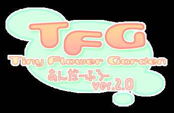 TFG ~Tiny Flower Garden~ - Underflow Ver. 2.0 cover