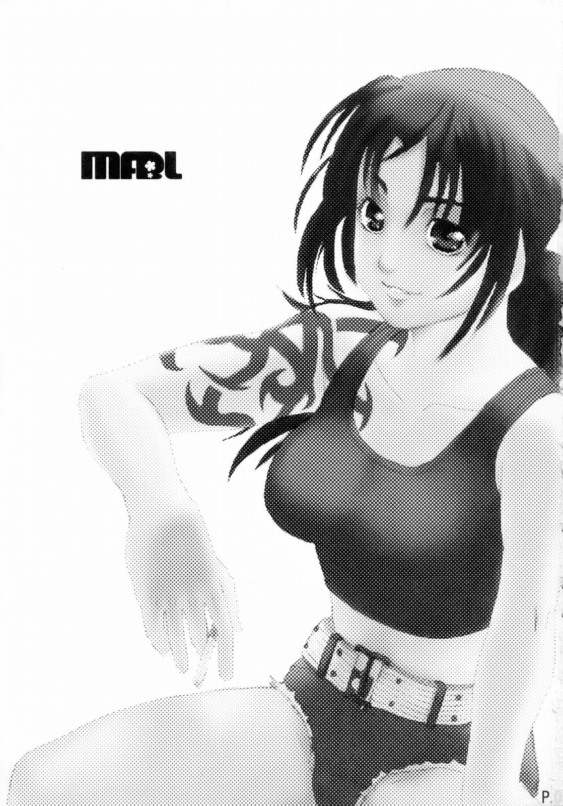 MFBL page 2 full