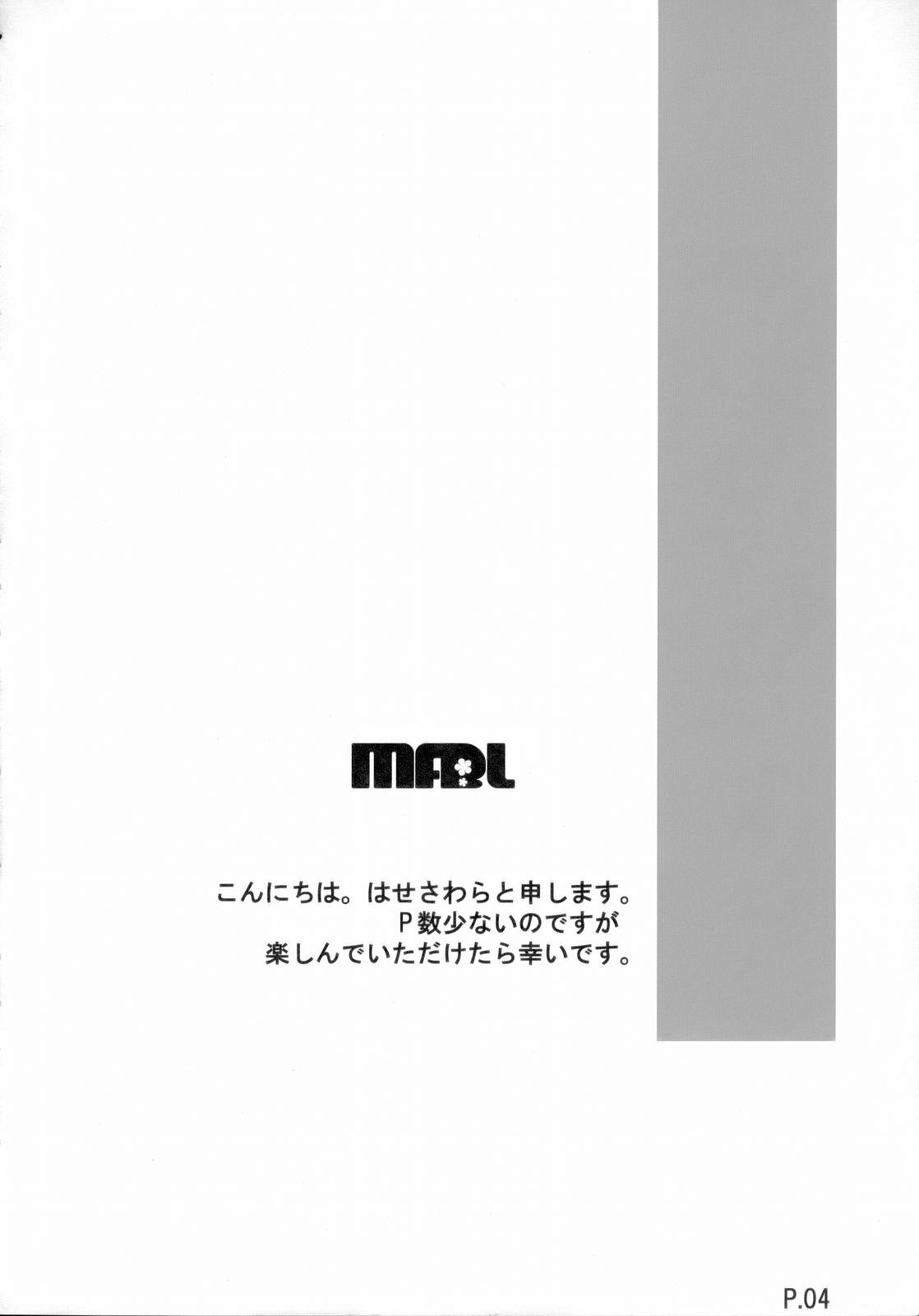 MFBL page 3 full