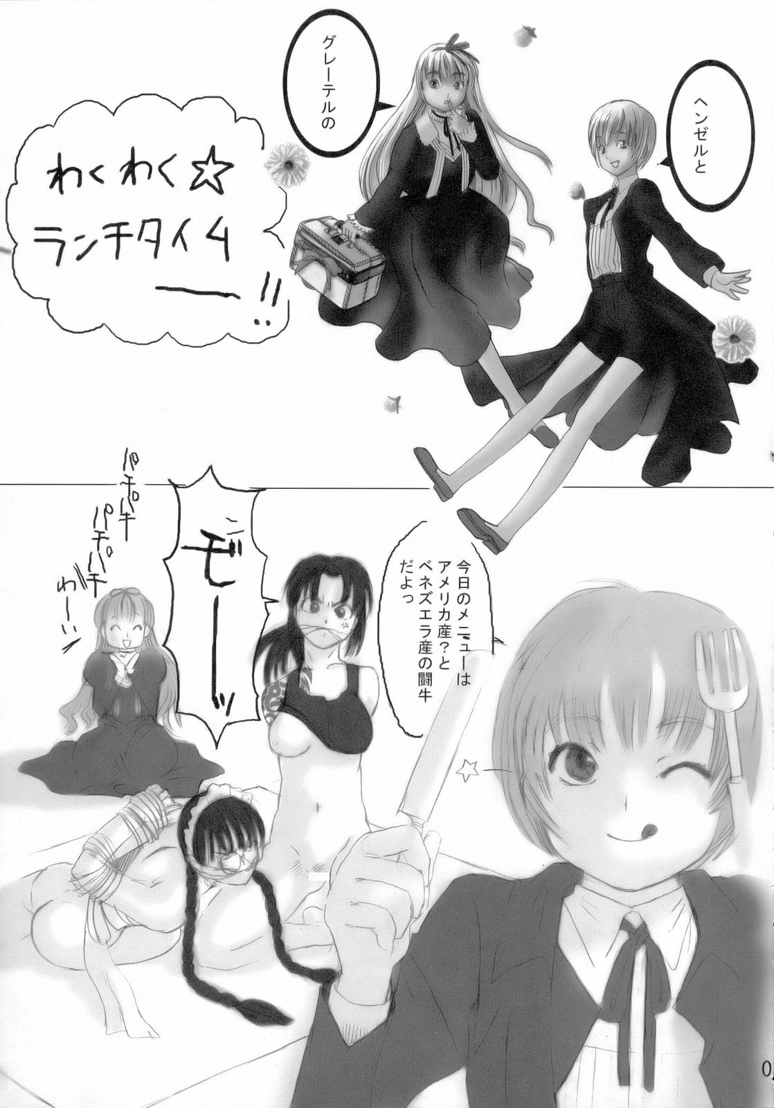 MFBL page 4 full