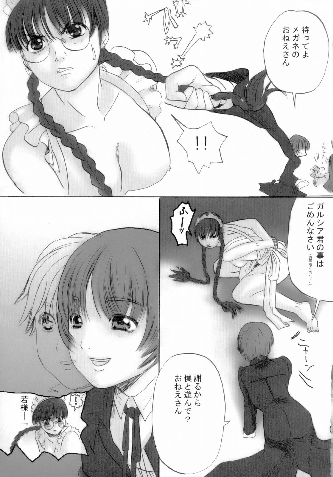 MFBL page 8 full