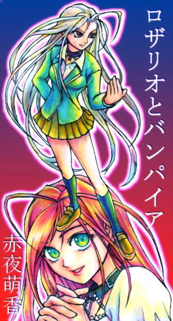 Pack_Hentai_Rosario_Vampire-8 page 3 full