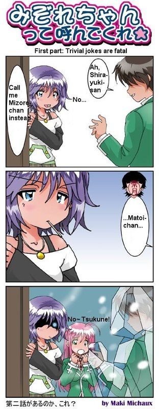 Pack_Hentai_Rosario_Vampire-8 page 8 full