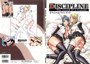 Discipline Artbook cover