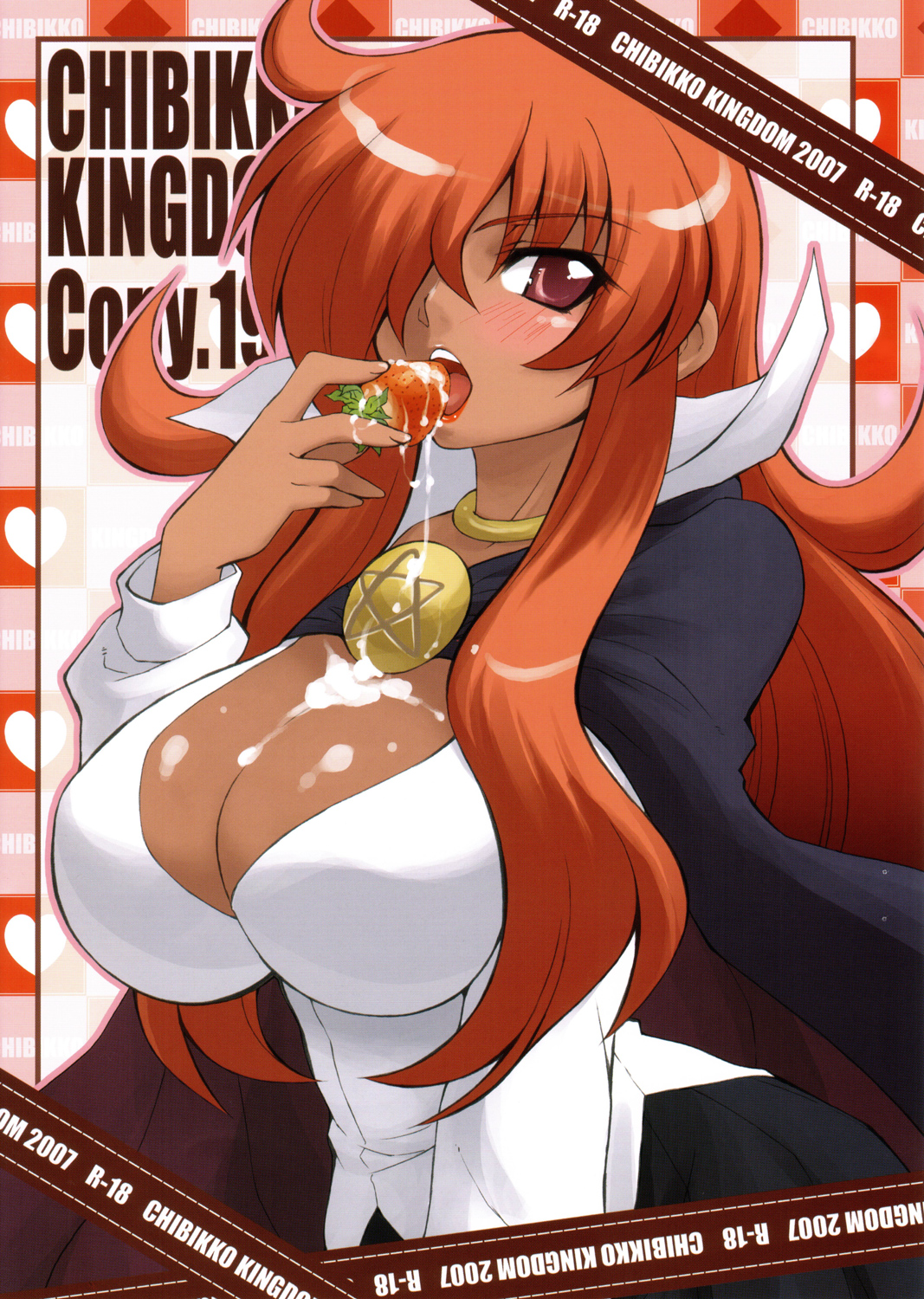 CHIBIKKO KINGDOM Copy No.19 page 1 full