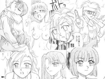 Yoru no Tobira 2 cover