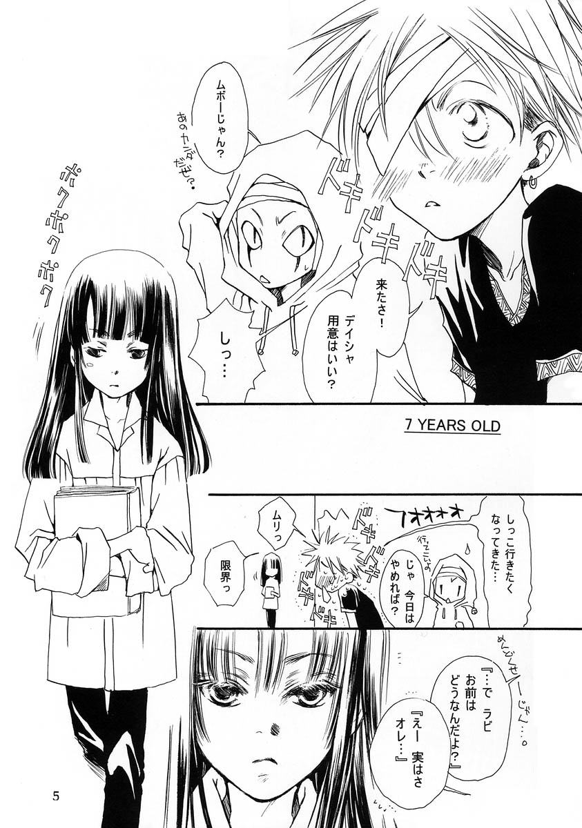 Past, Future, Now page 4 full