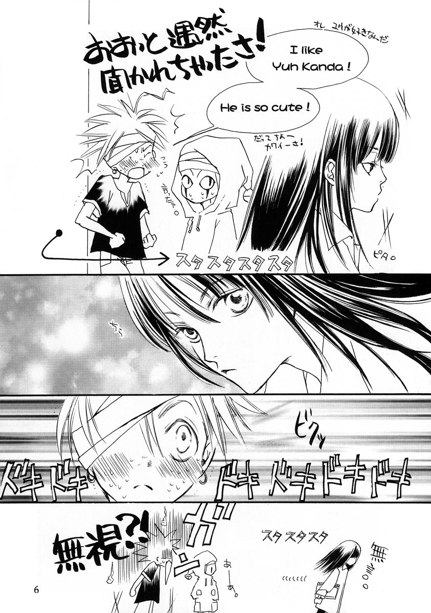 Past, Future, Now page 5 full