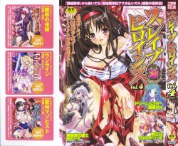 Slave Heroines 4