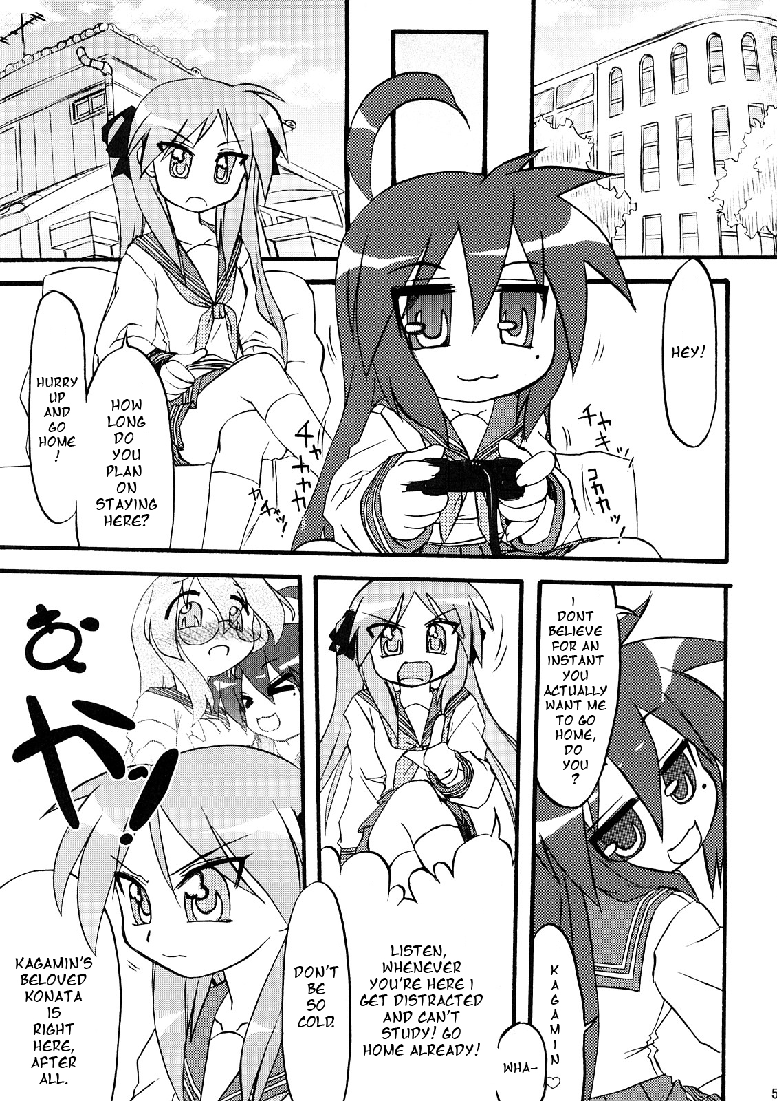 Ao Sumire page 4 full