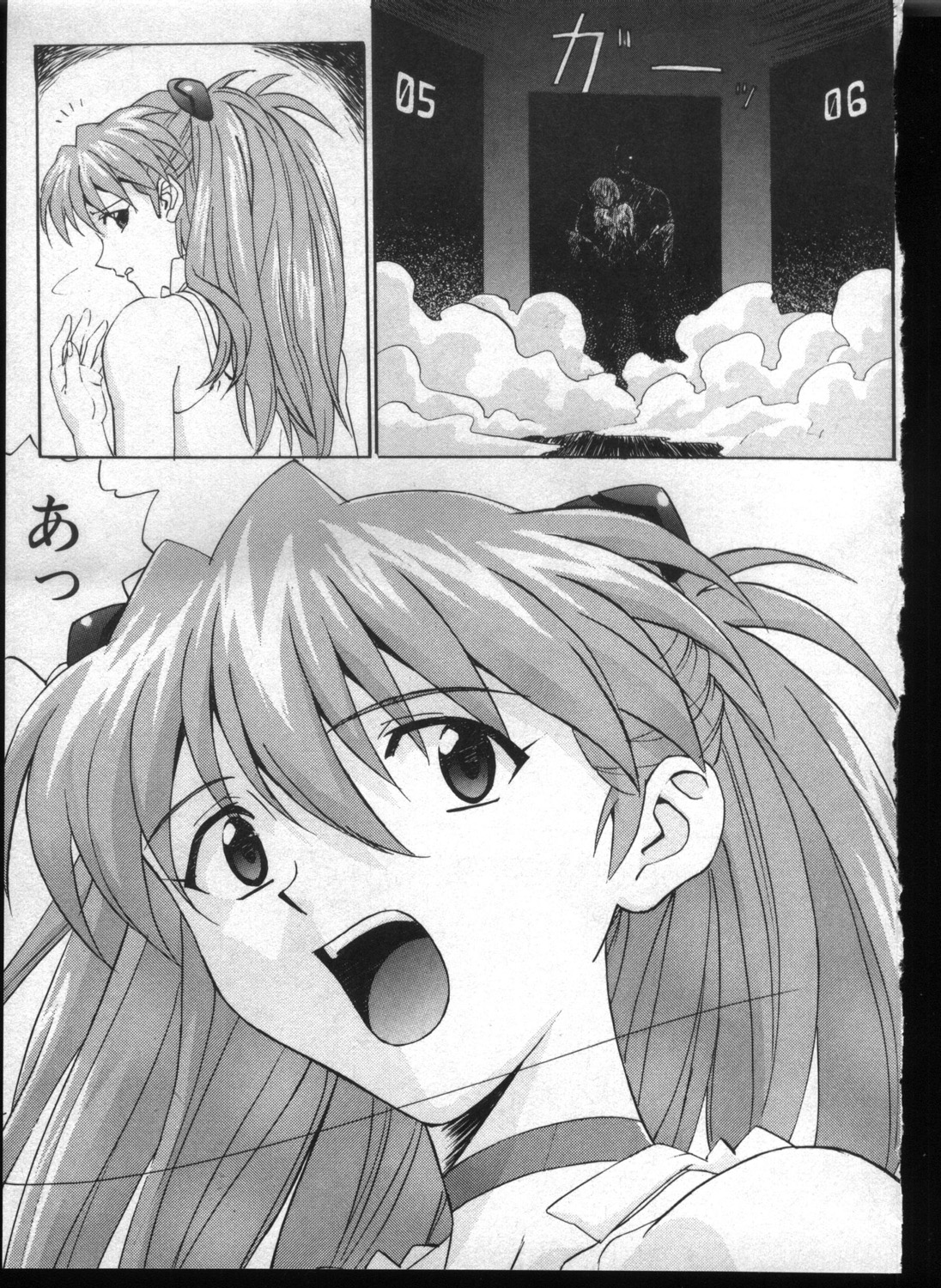 Shitsurakuen 7 | Paradise Lost 7 page 7 full