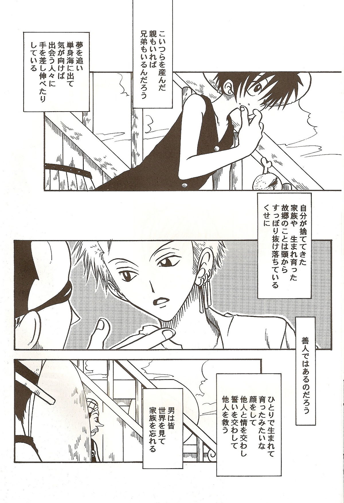 Route page 6 full