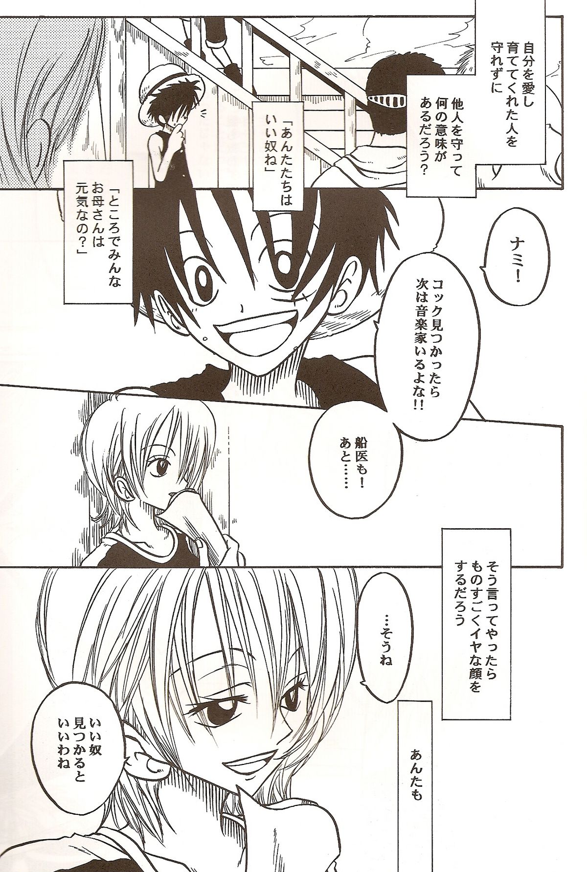 Route page 7 full