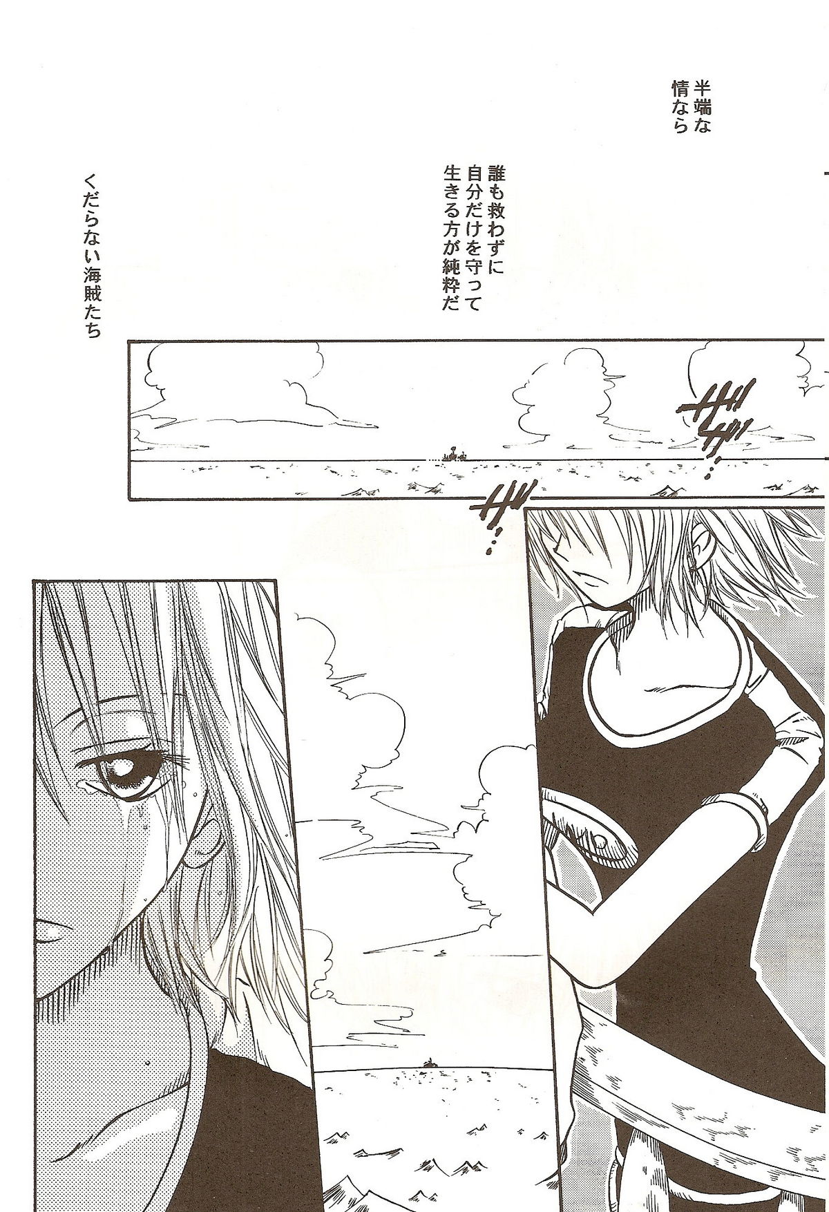 Route page 8 full