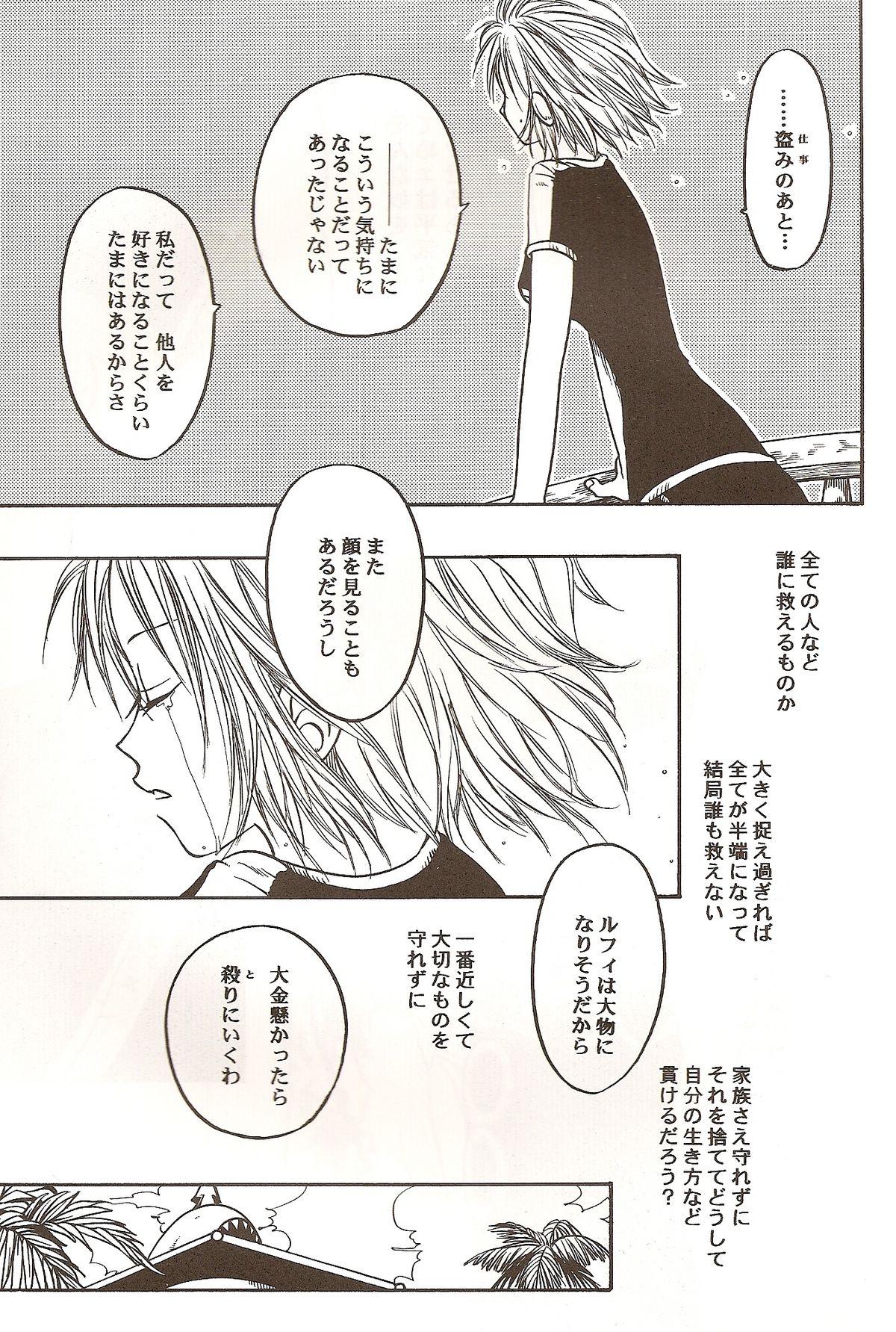 Route page 9 full