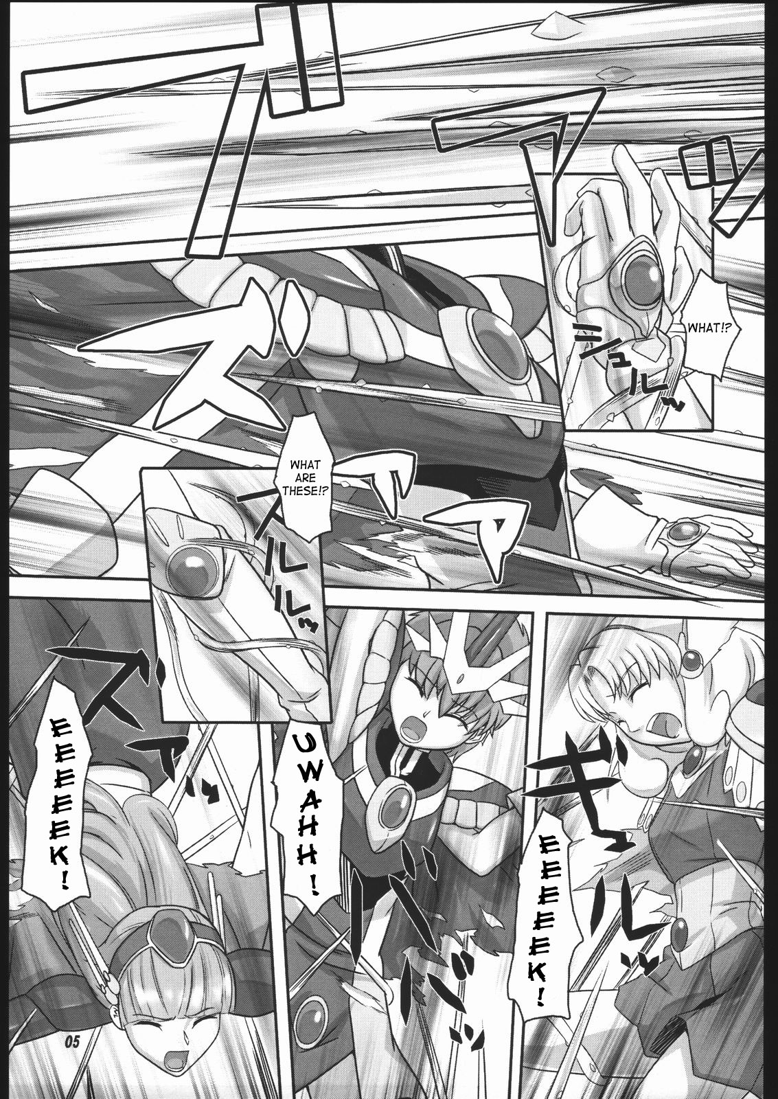 Mahou no Ori | Dregs of Magic page 4 full