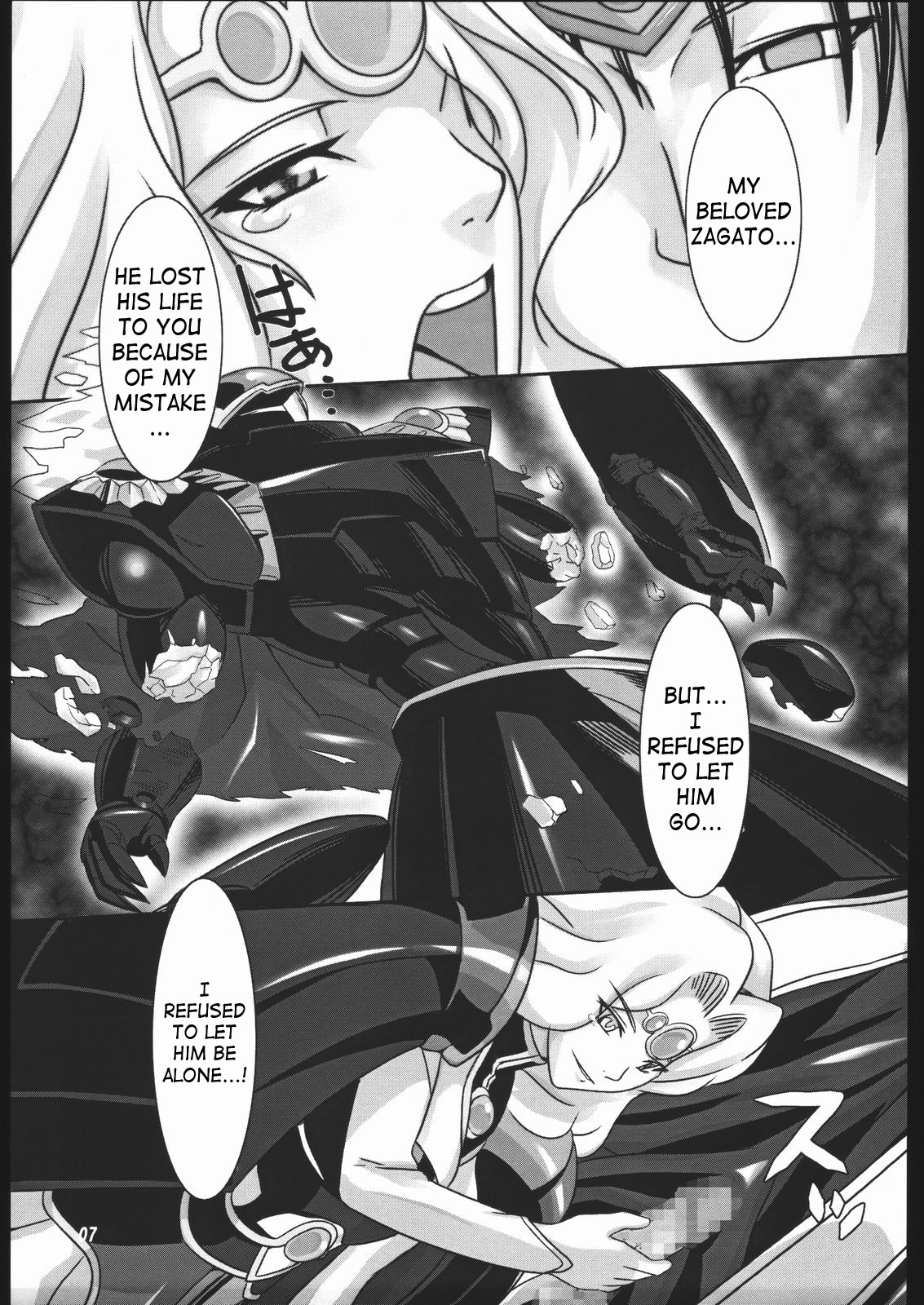 Mahou no Ori | Dregs of Magic page 6 full