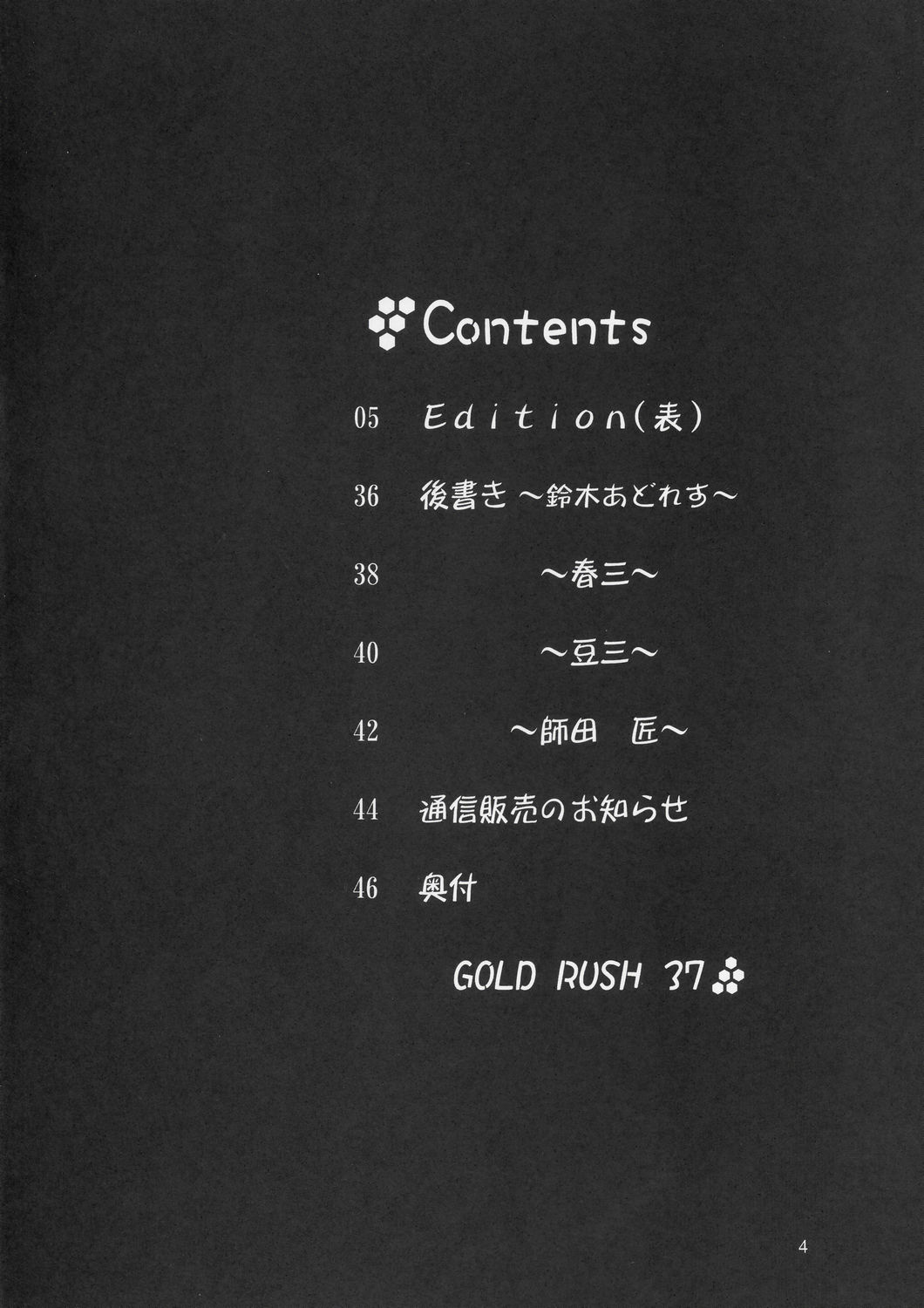 Edition page 3 full